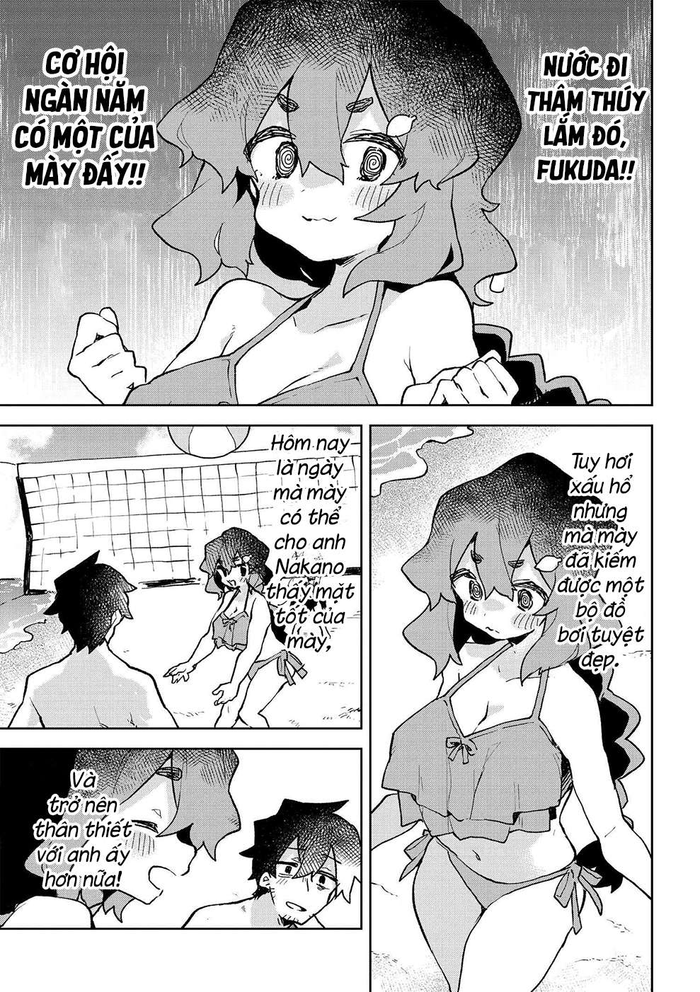 ページ 10