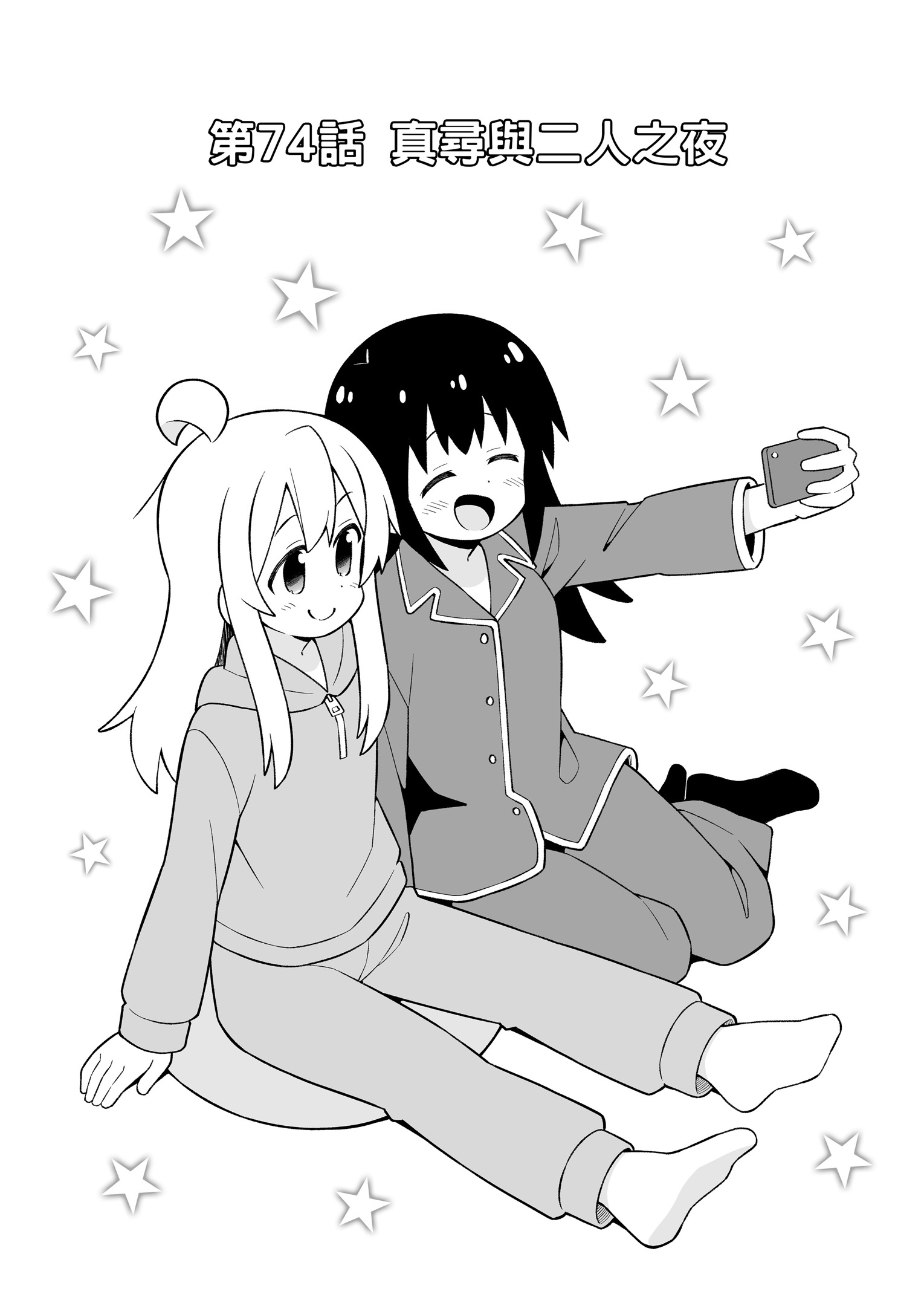 ページ 2