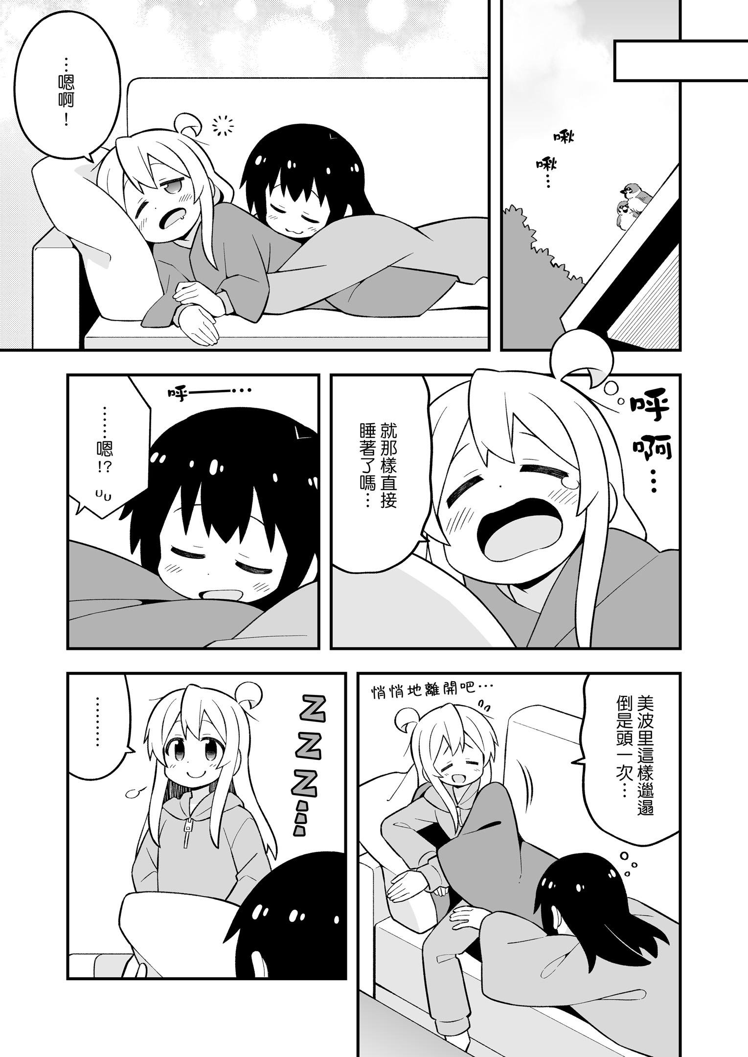 ページ 11
