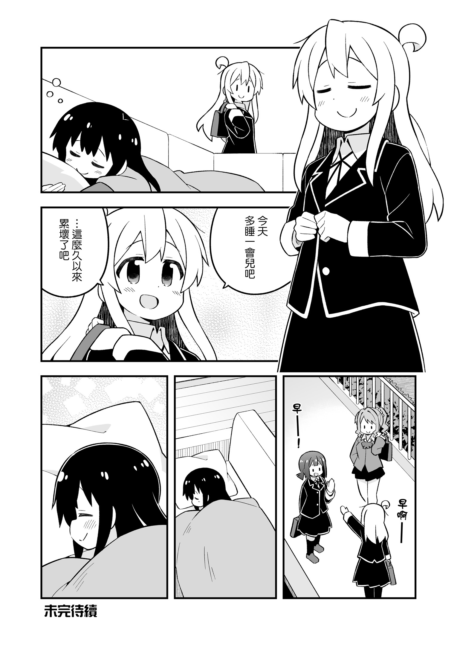 ページ 12