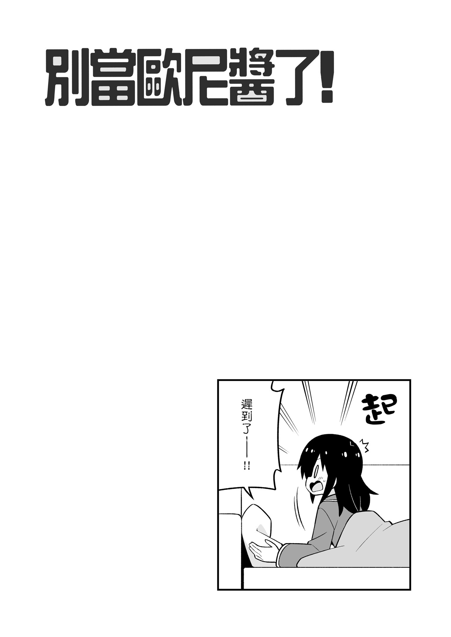 ページ 13
