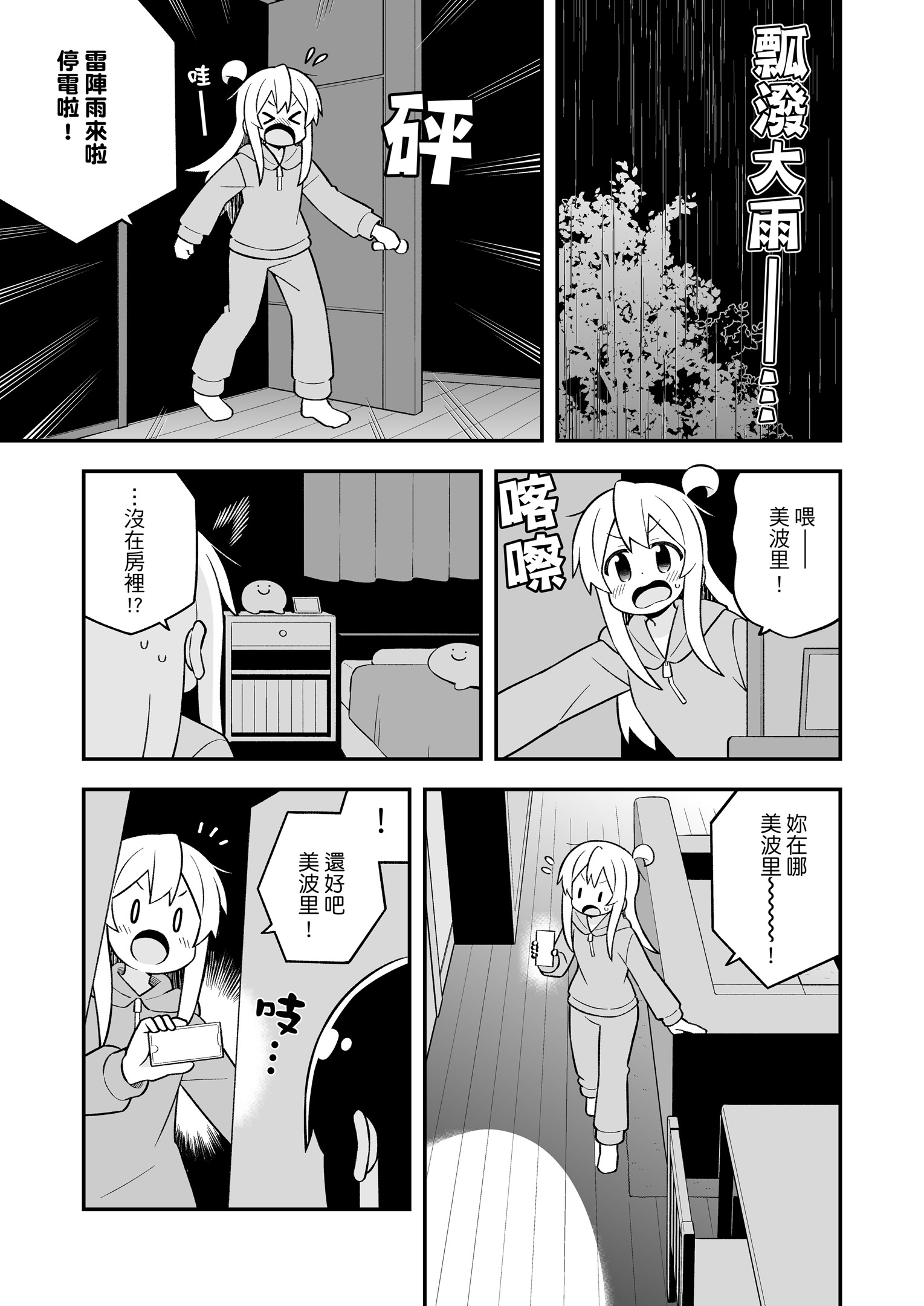 ページ 3