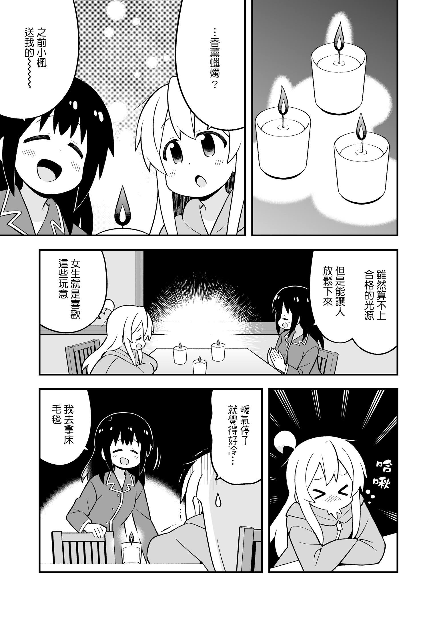 ページ 5