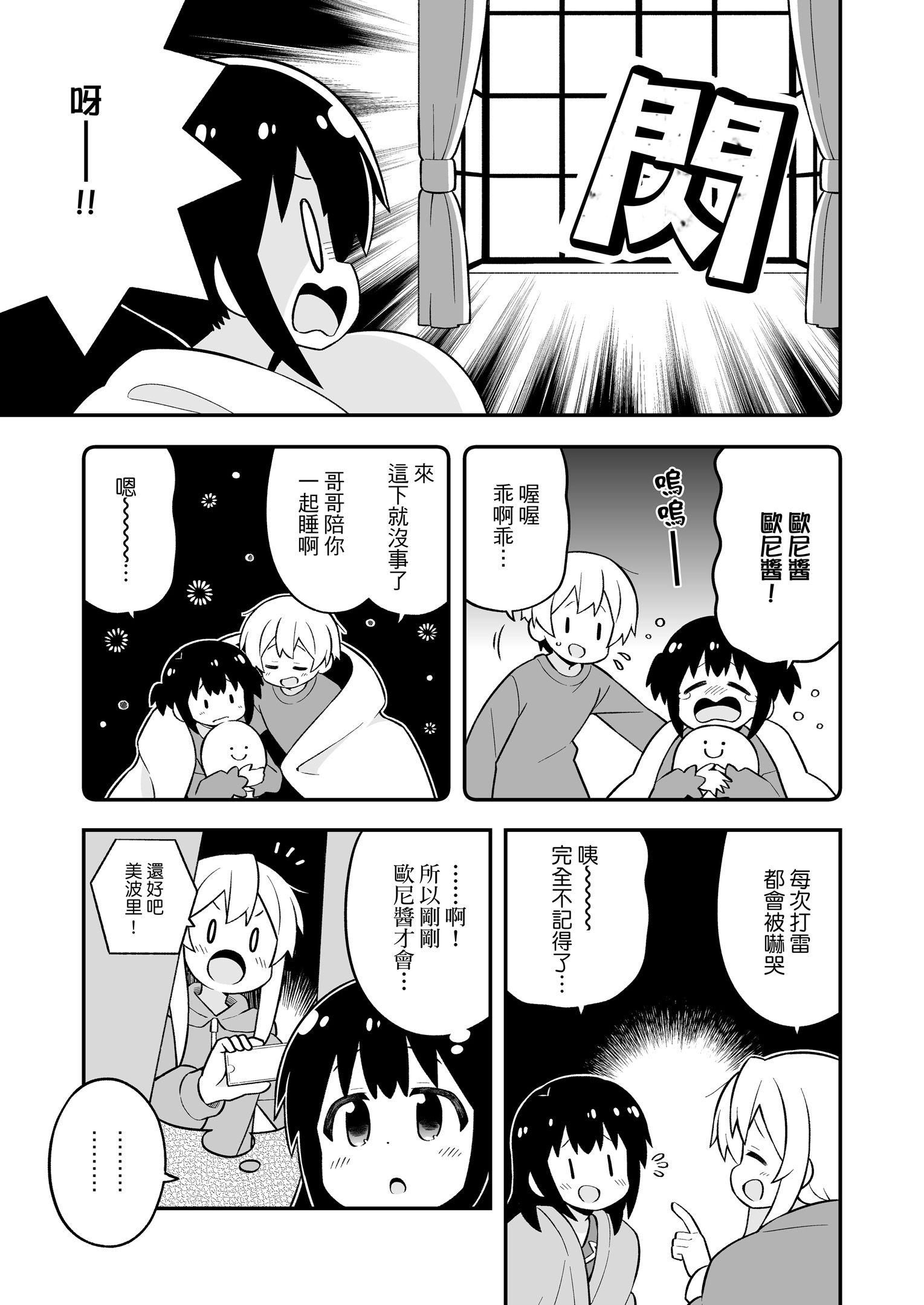 ページ 9