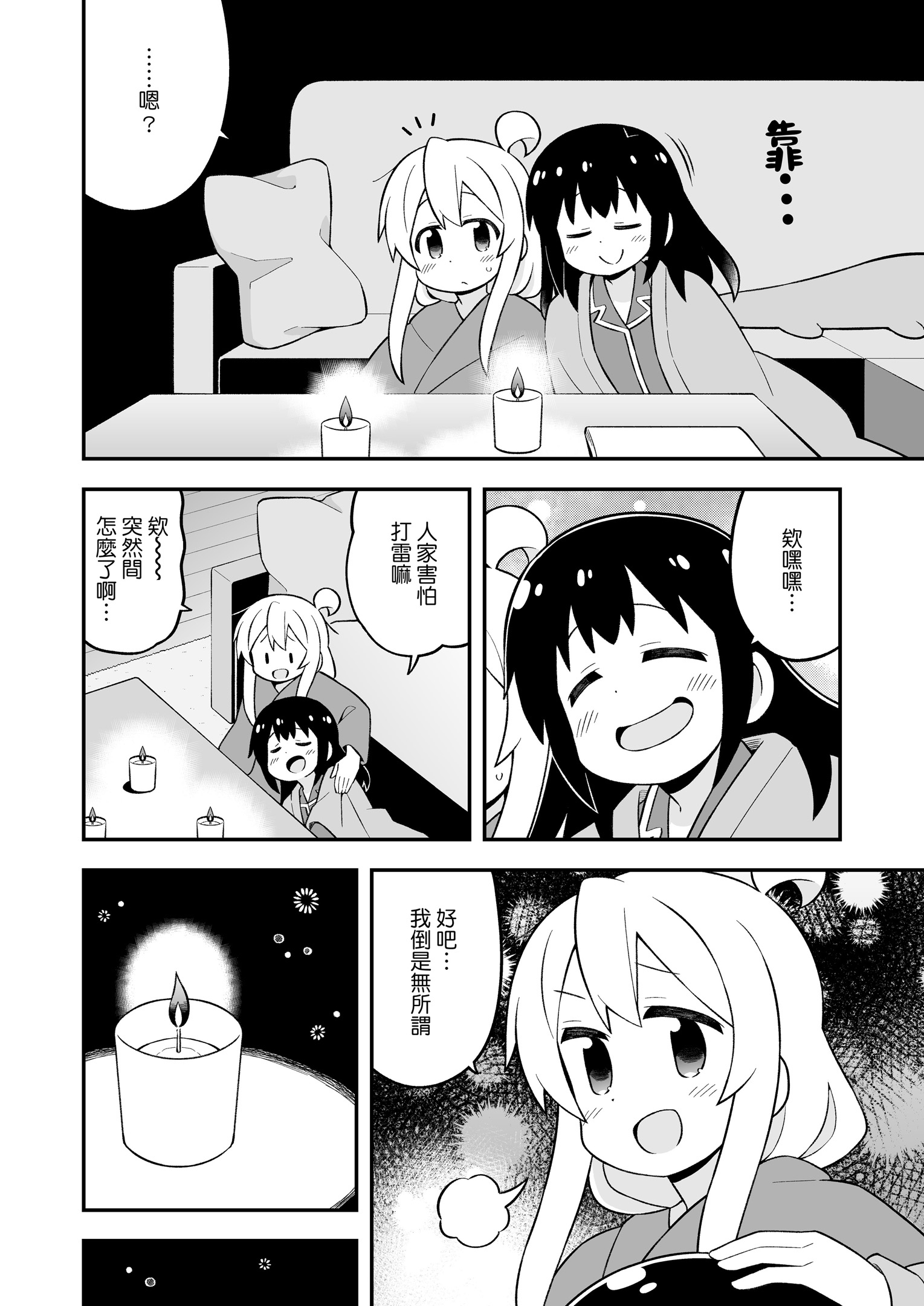 ページ 10