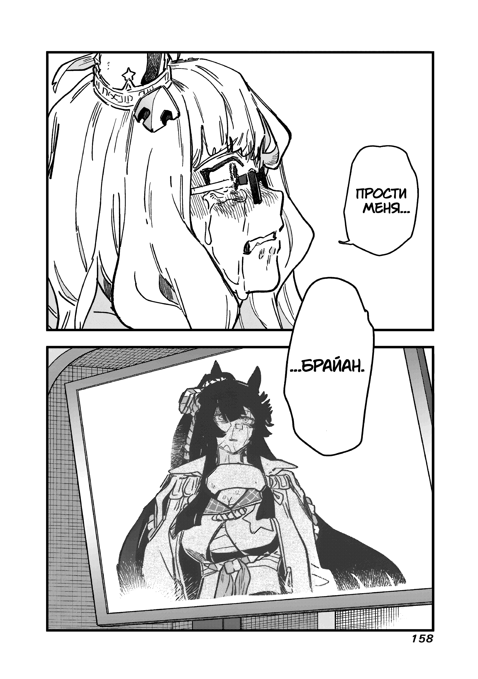 ページ 17