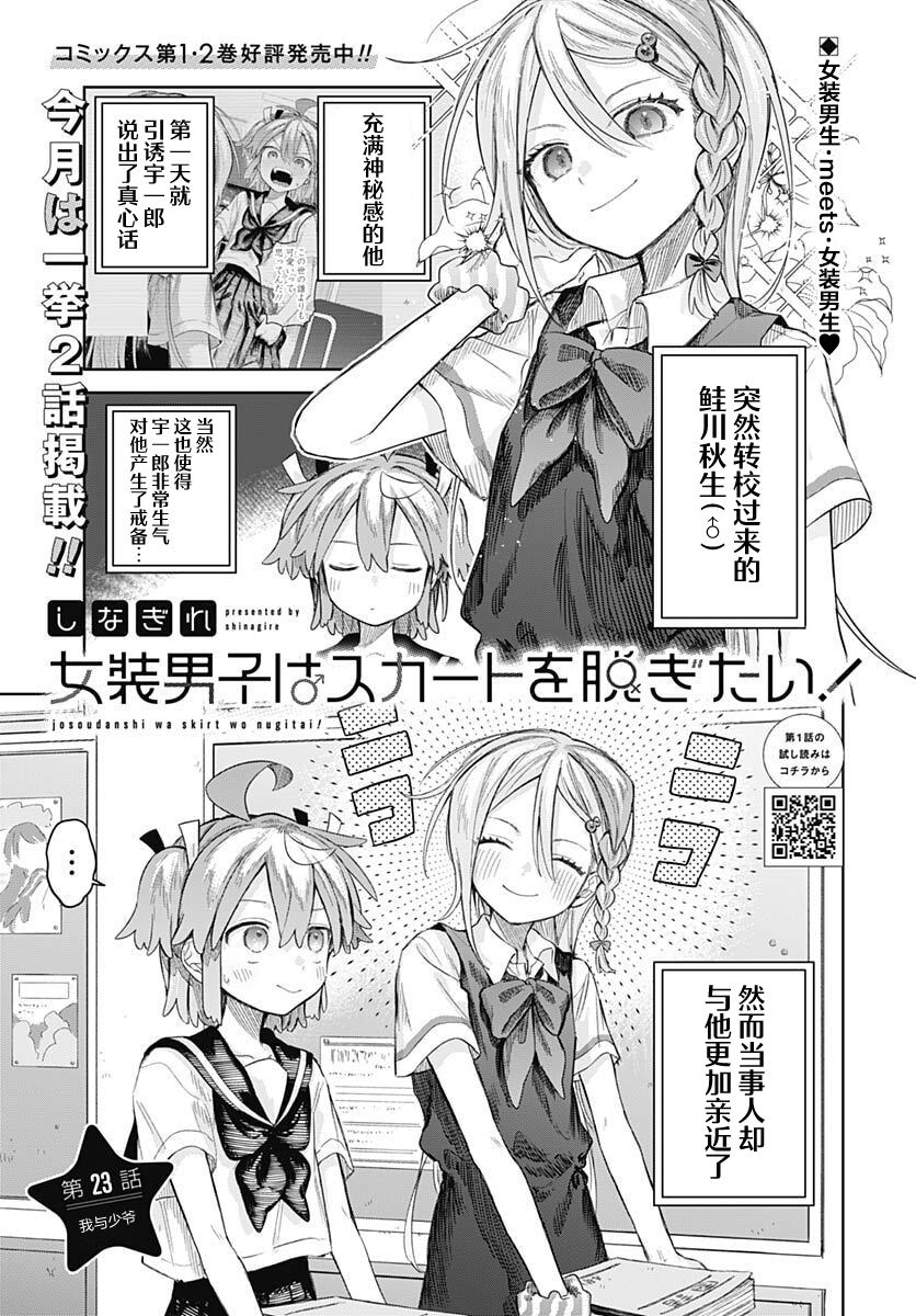 ページ 1