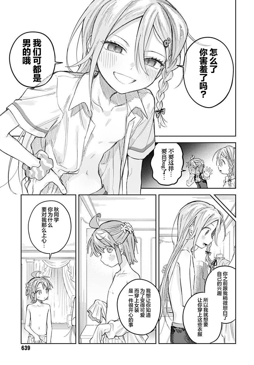 ページ 11
