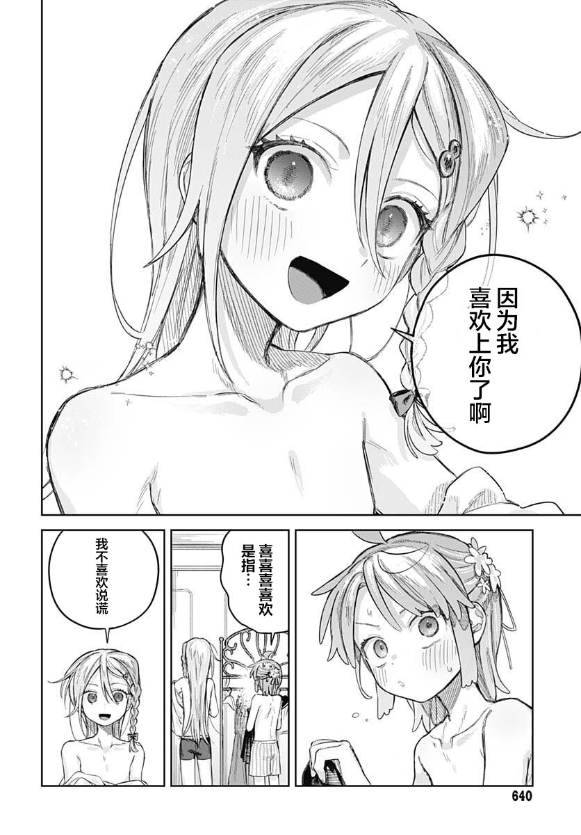 ページ 12
