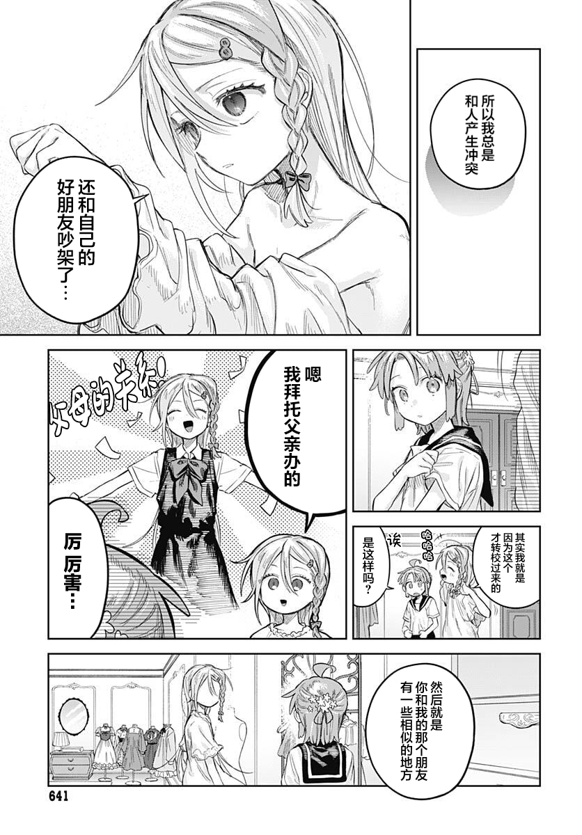 ページ 13