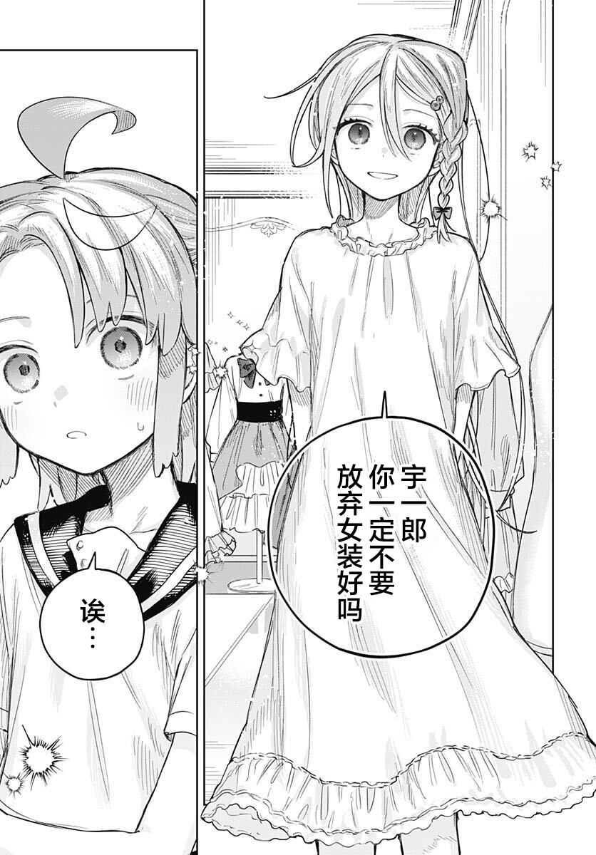 ページ 15