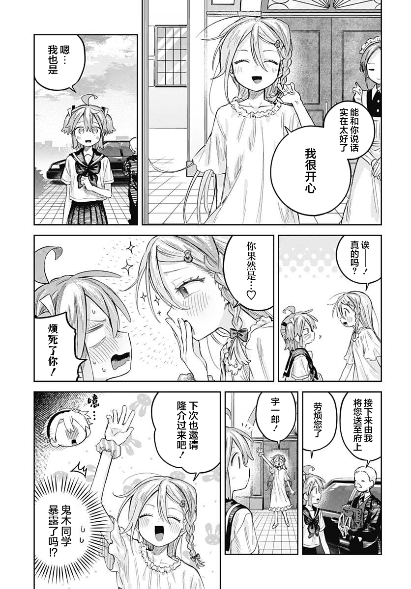 ページ 17