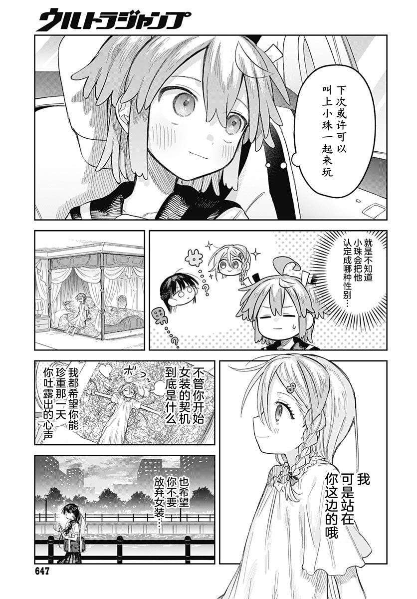 ページ 19