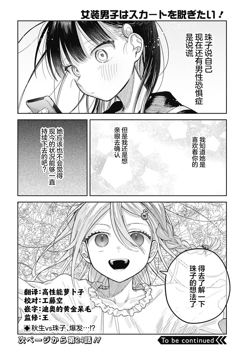 ページ 20