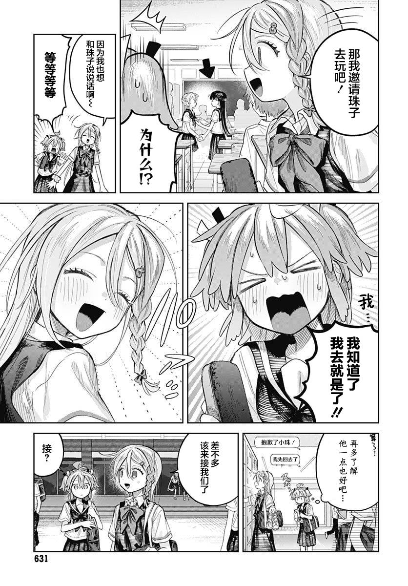 ページ 3