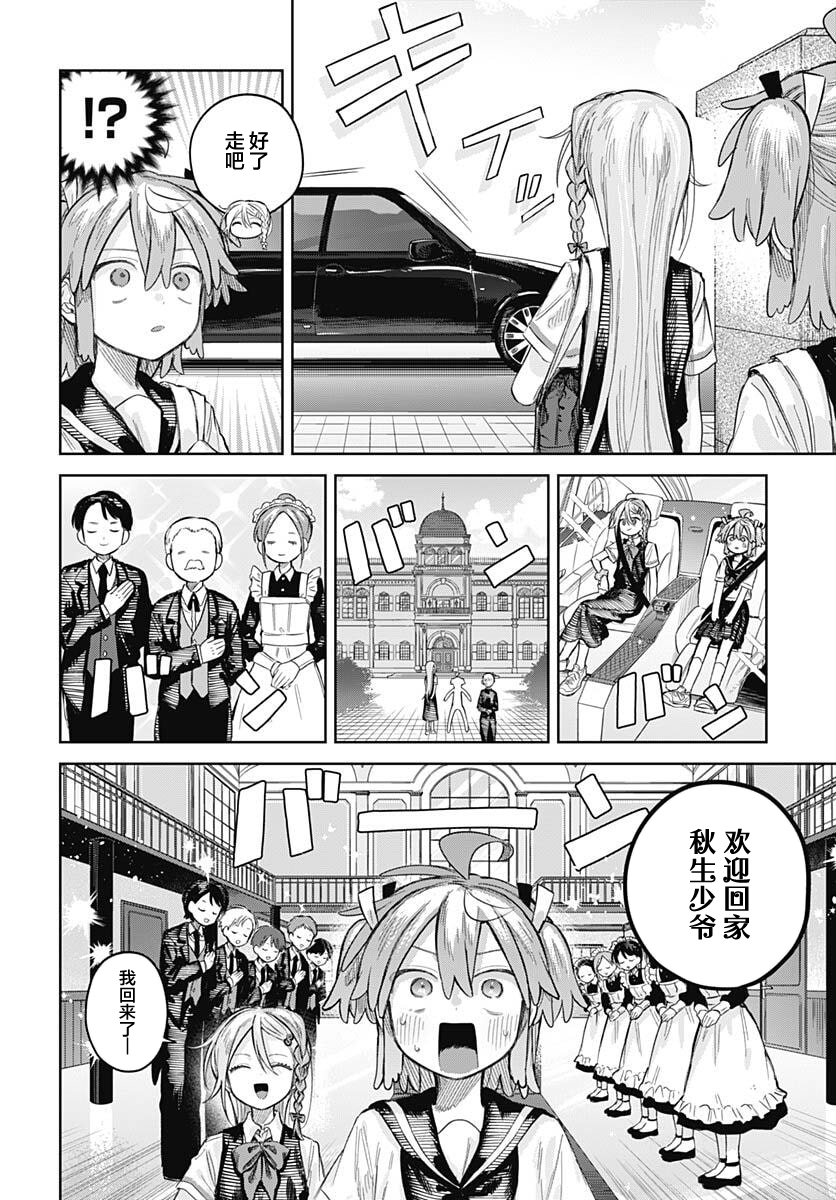 ページ 4