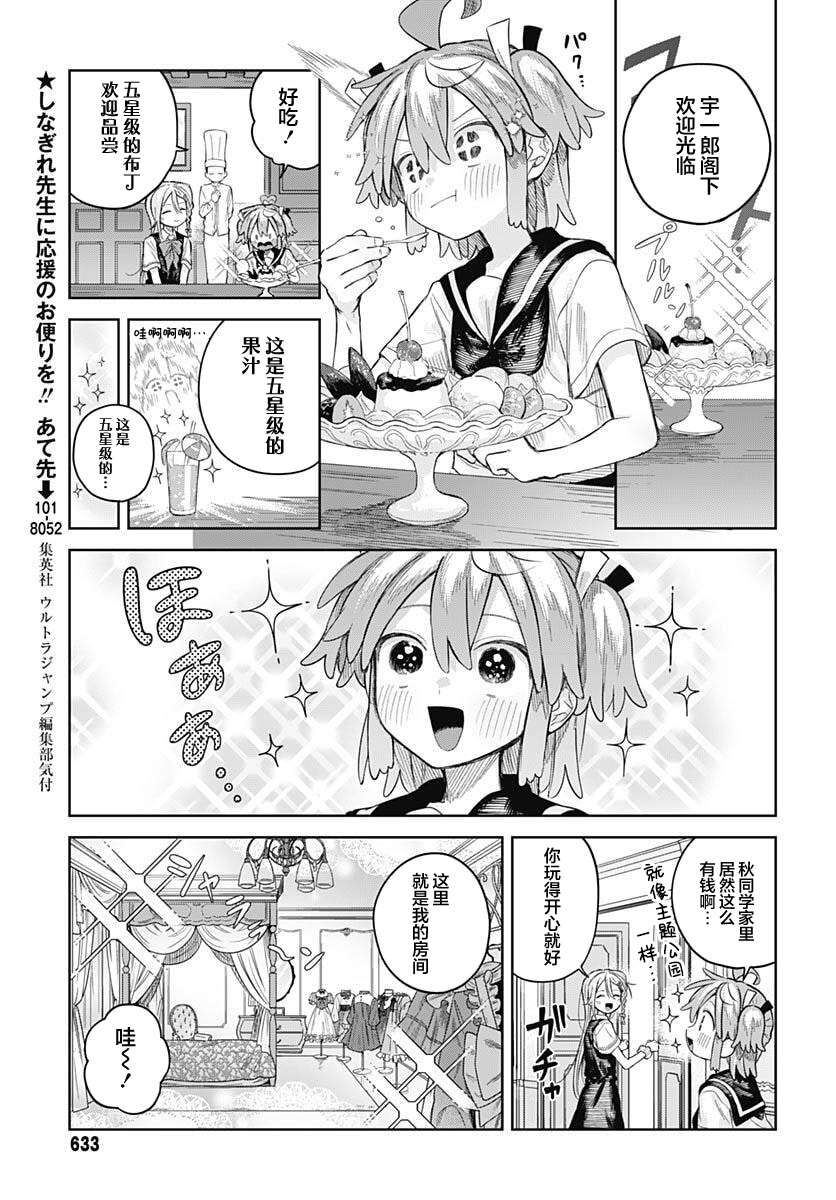 ページ 5