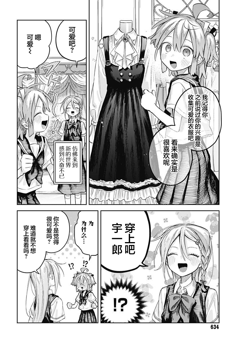 ページ 6