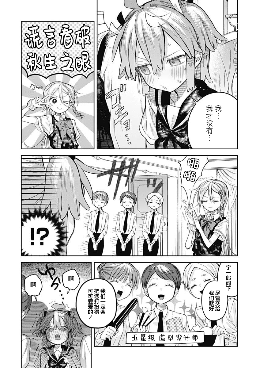 ページ 7