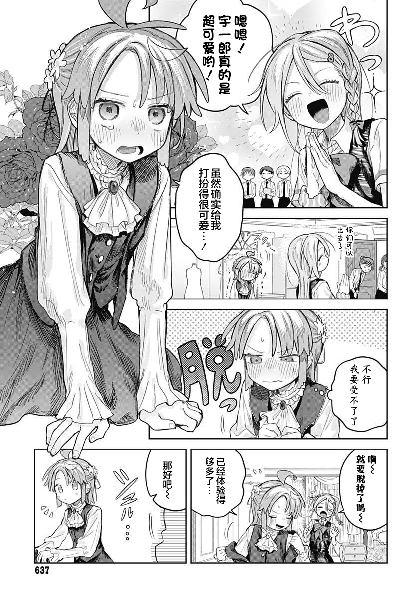 ページ 9