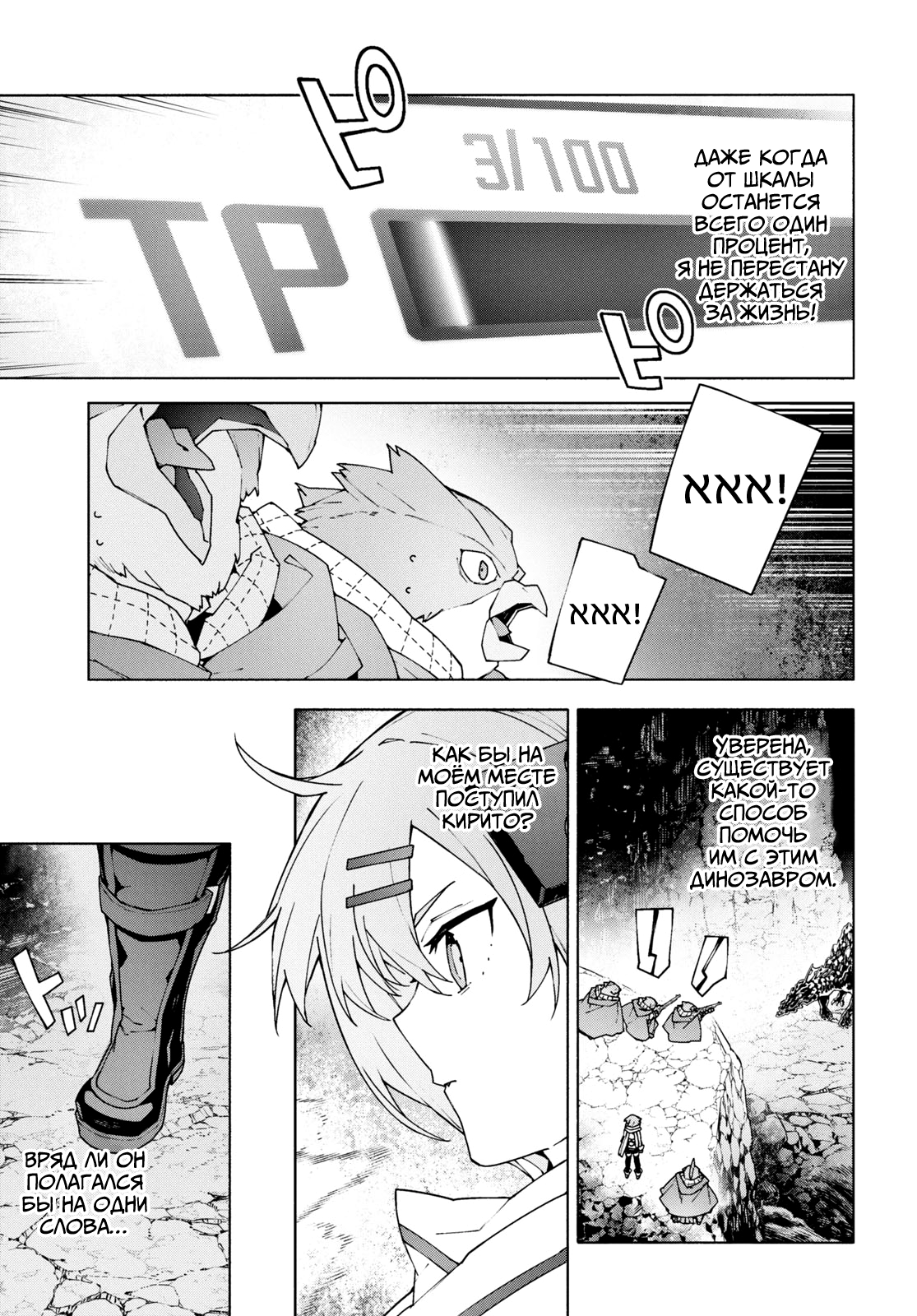 ページ 11