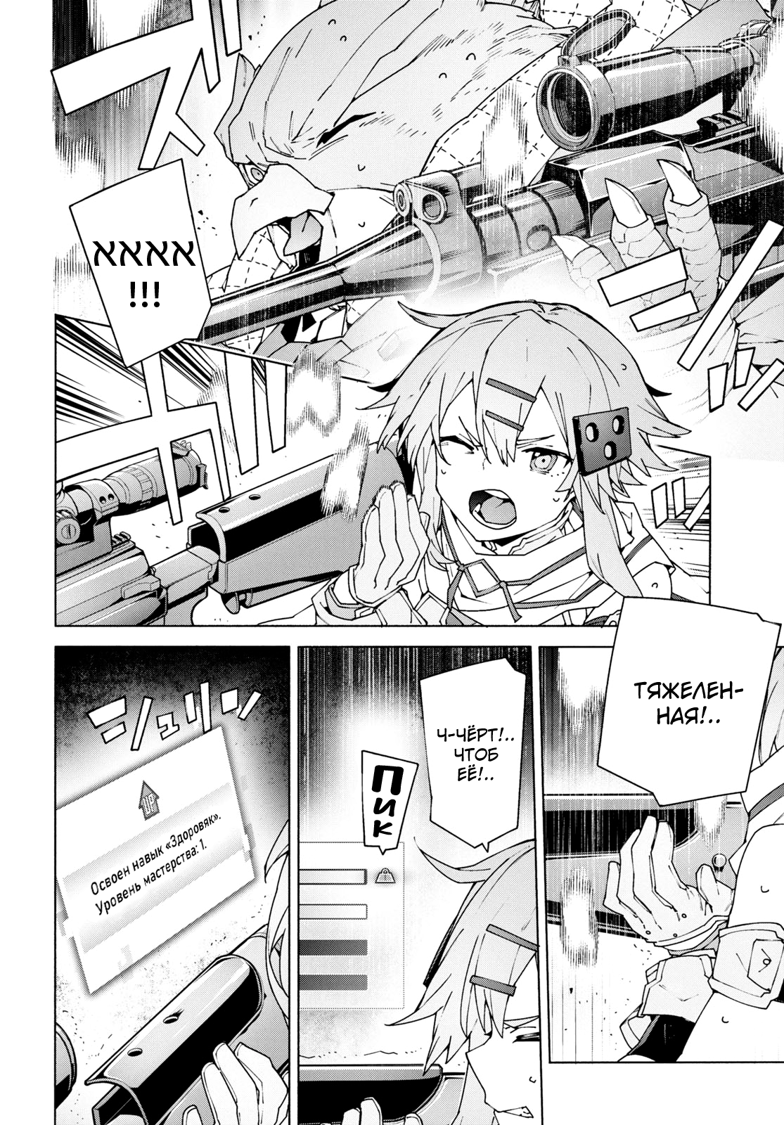 ページ 16