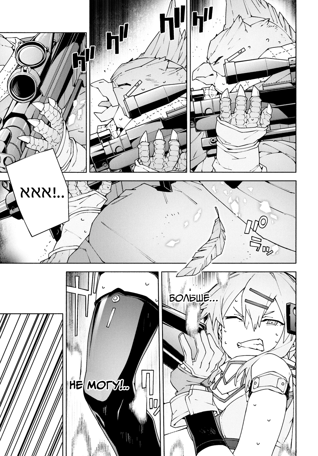 ページ 17