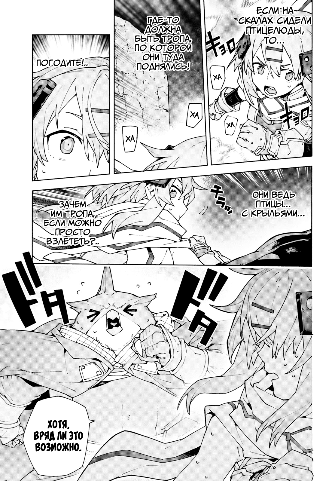 ページ 3