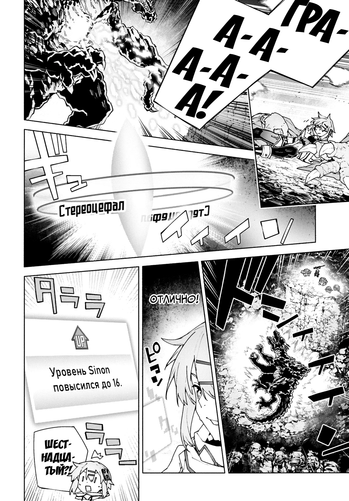 ページ 24