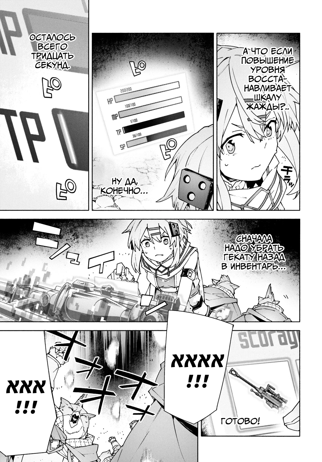 ページ 25