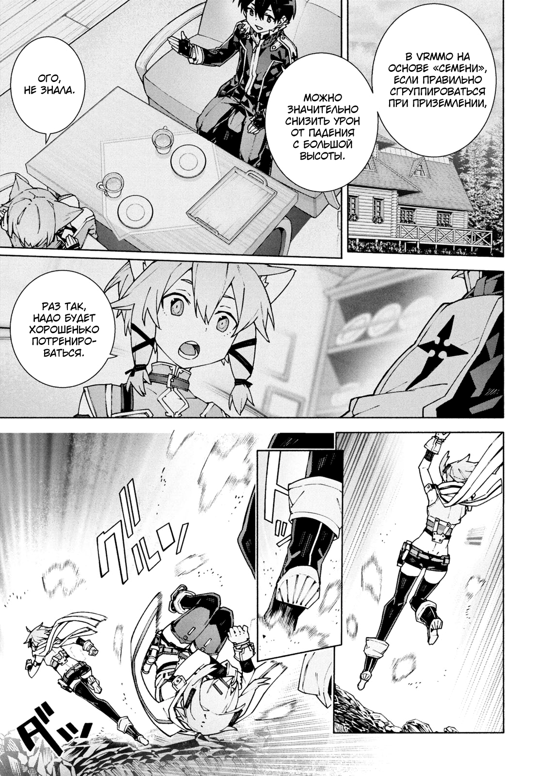 ページ 27