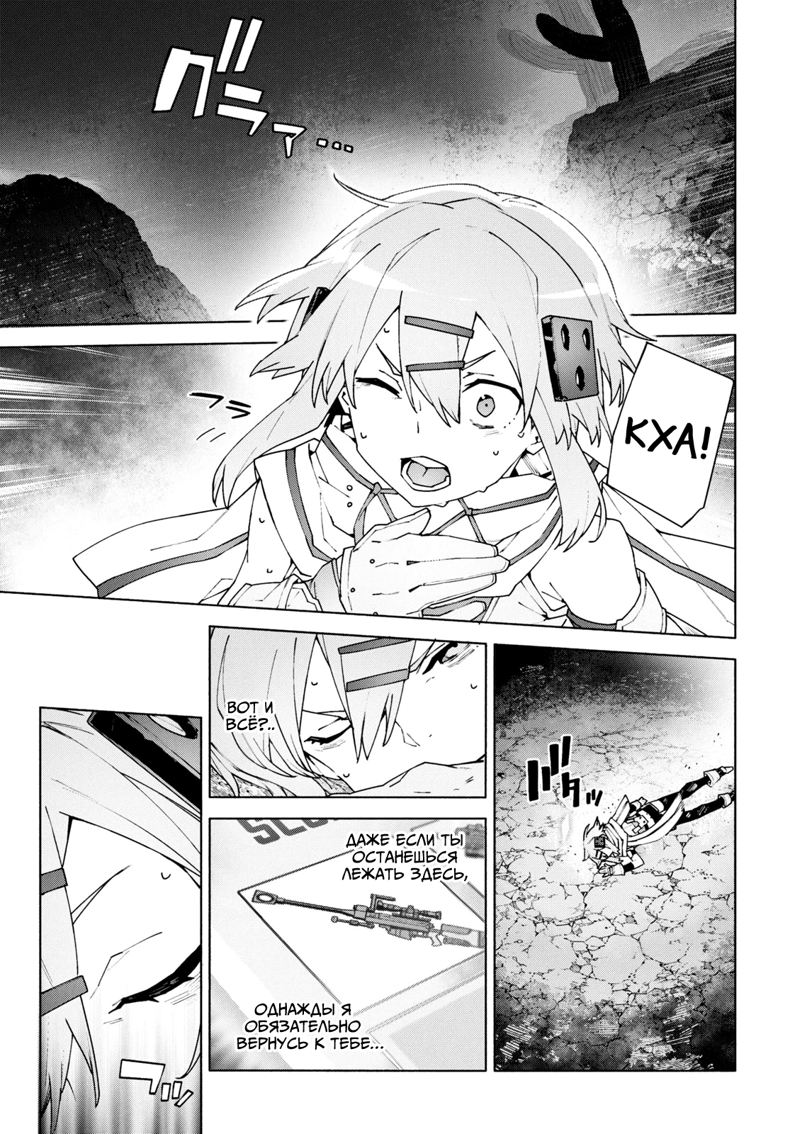 ページ 29