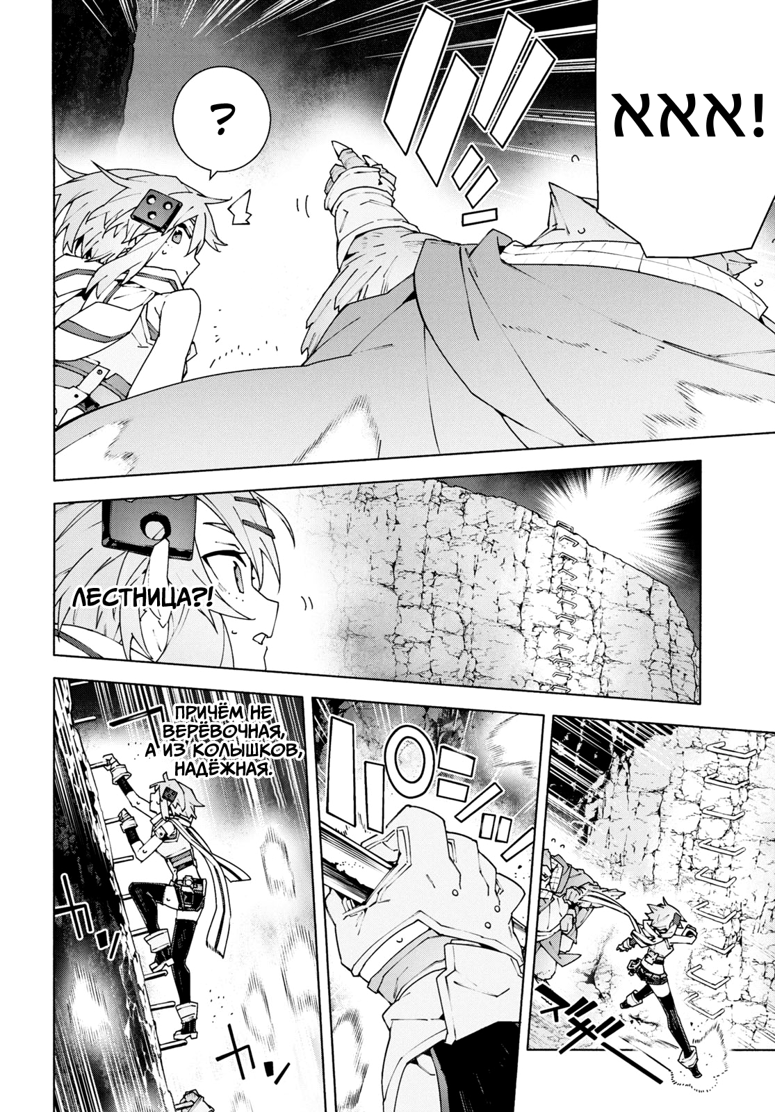 ページ 4