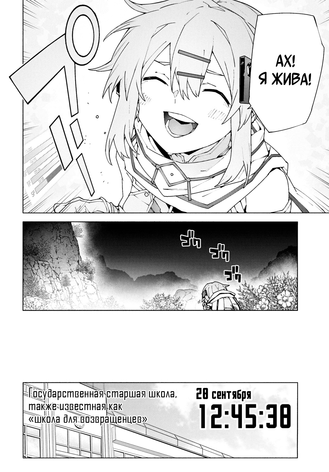 ページ 32