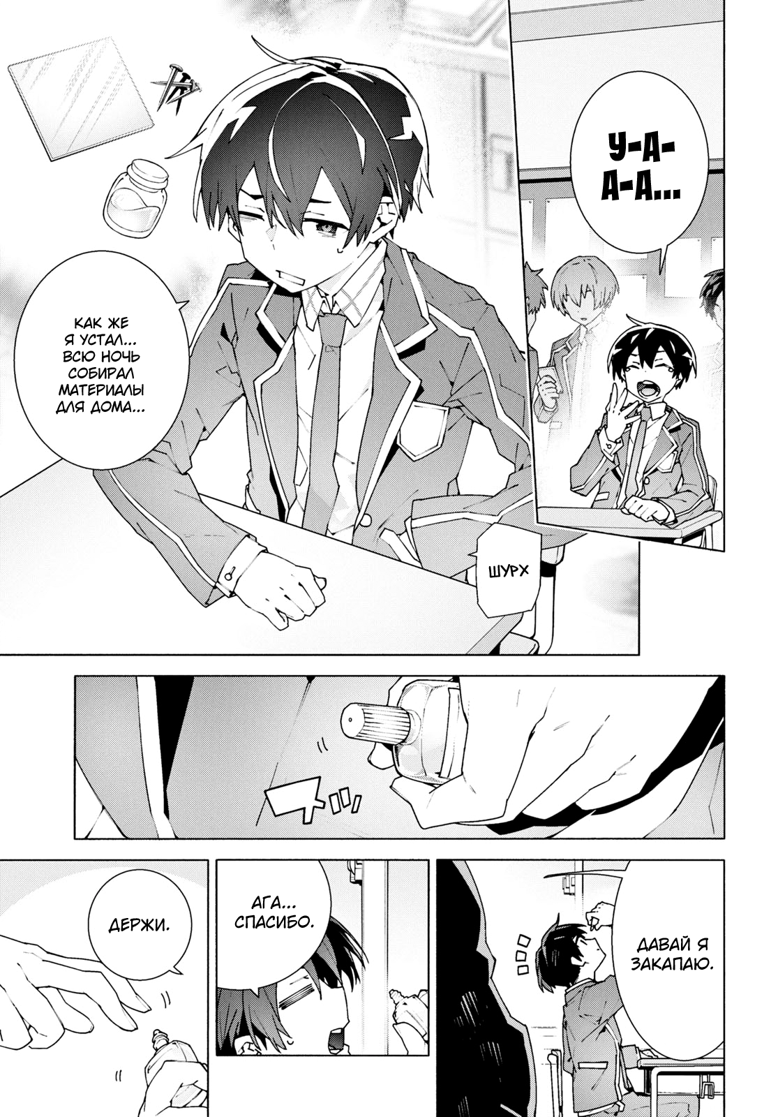 ページ 33