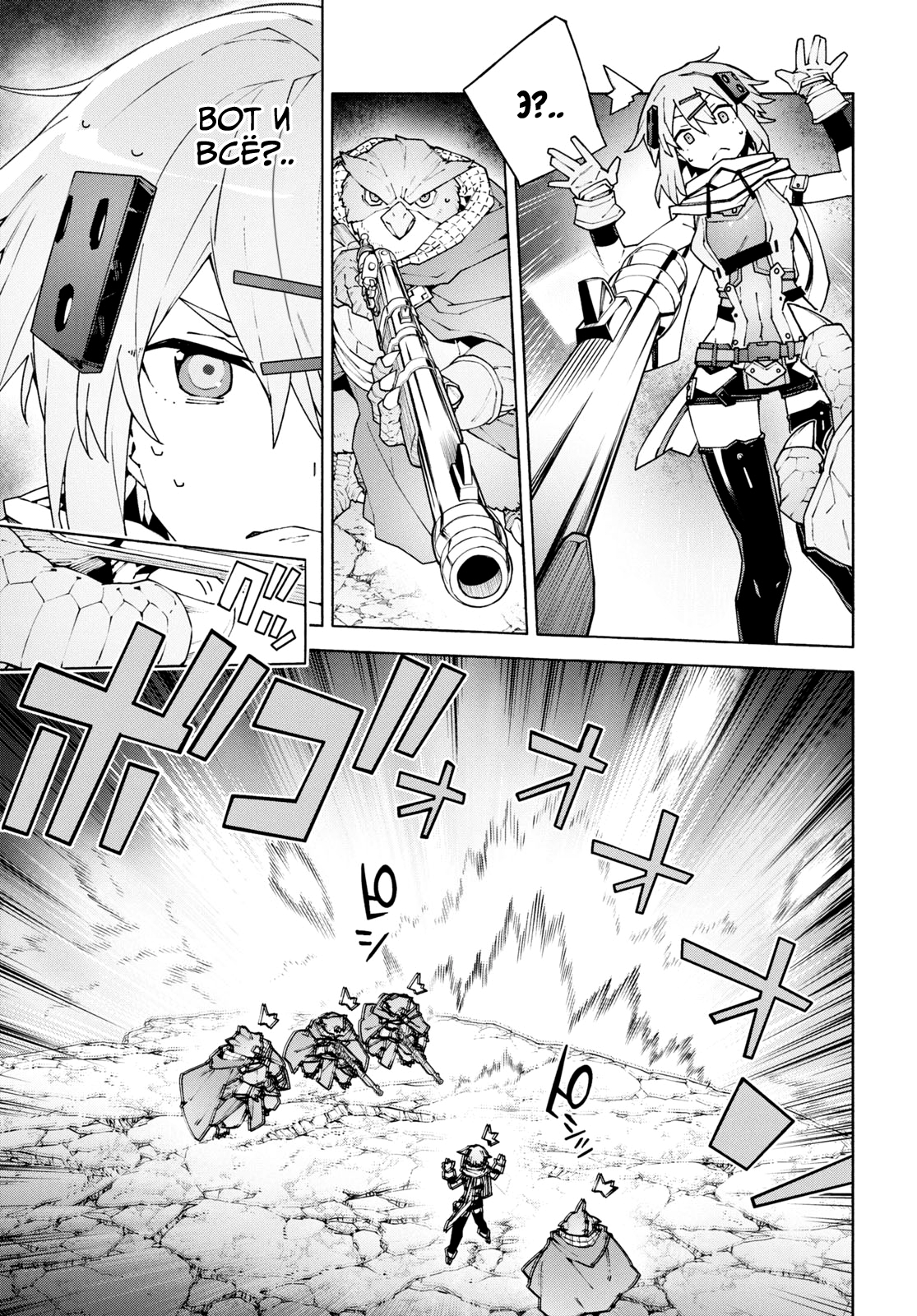 ページ 9