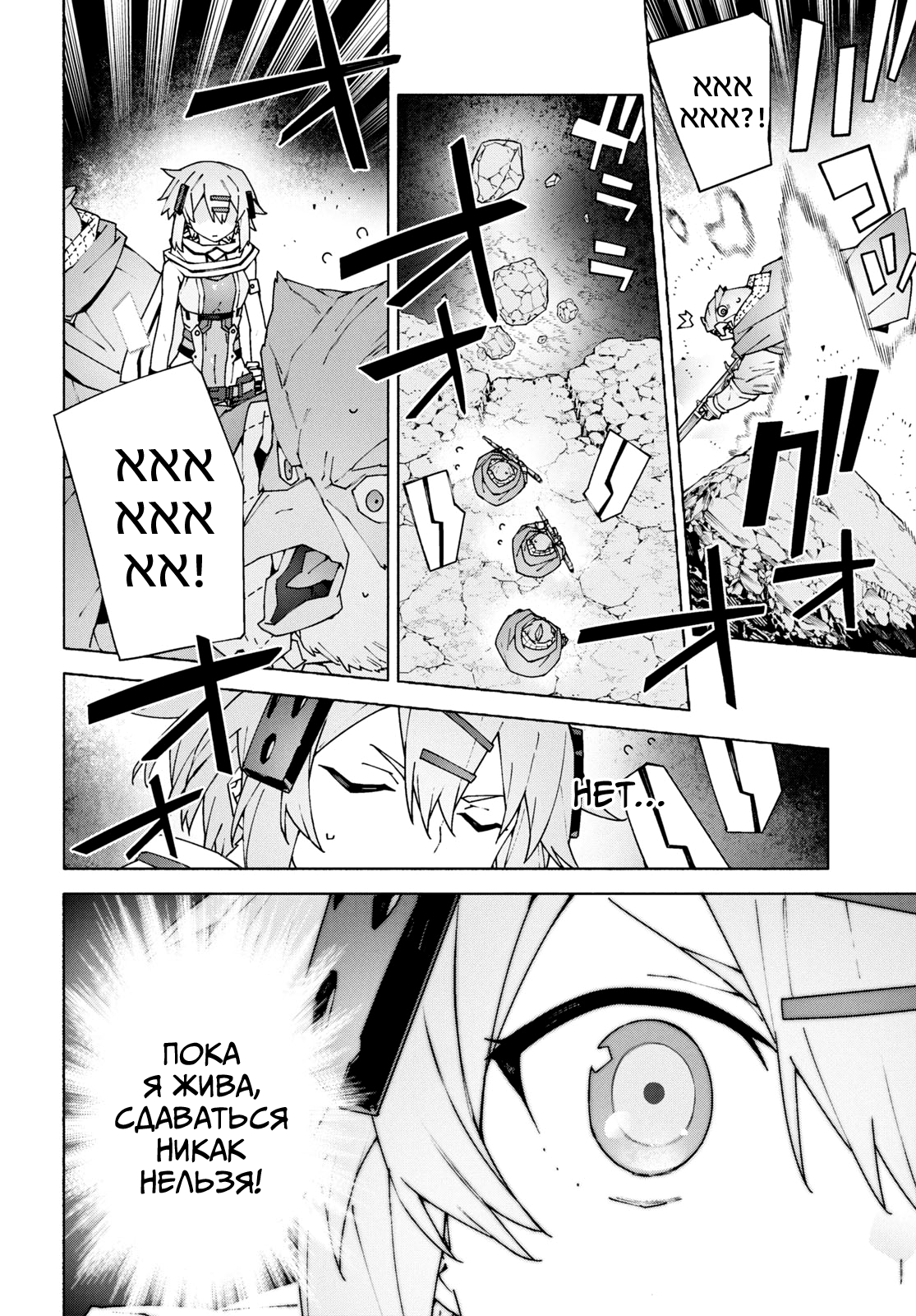 ページ 10