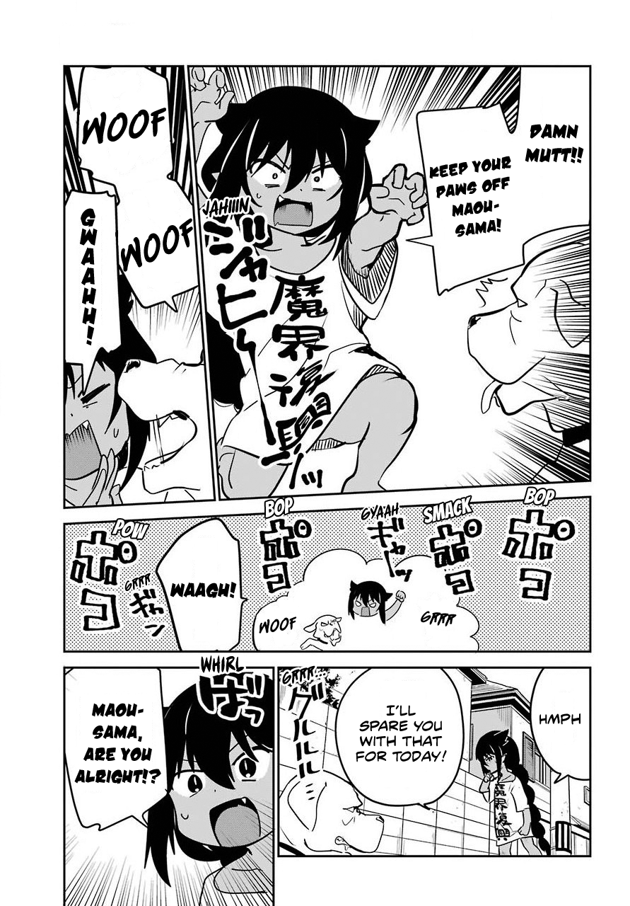 ページ 7