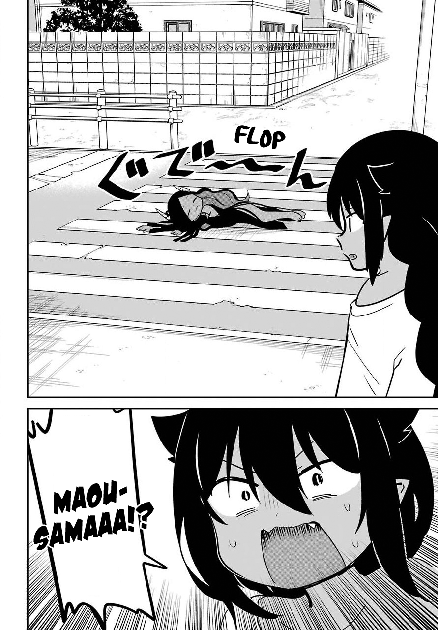 ページ 8