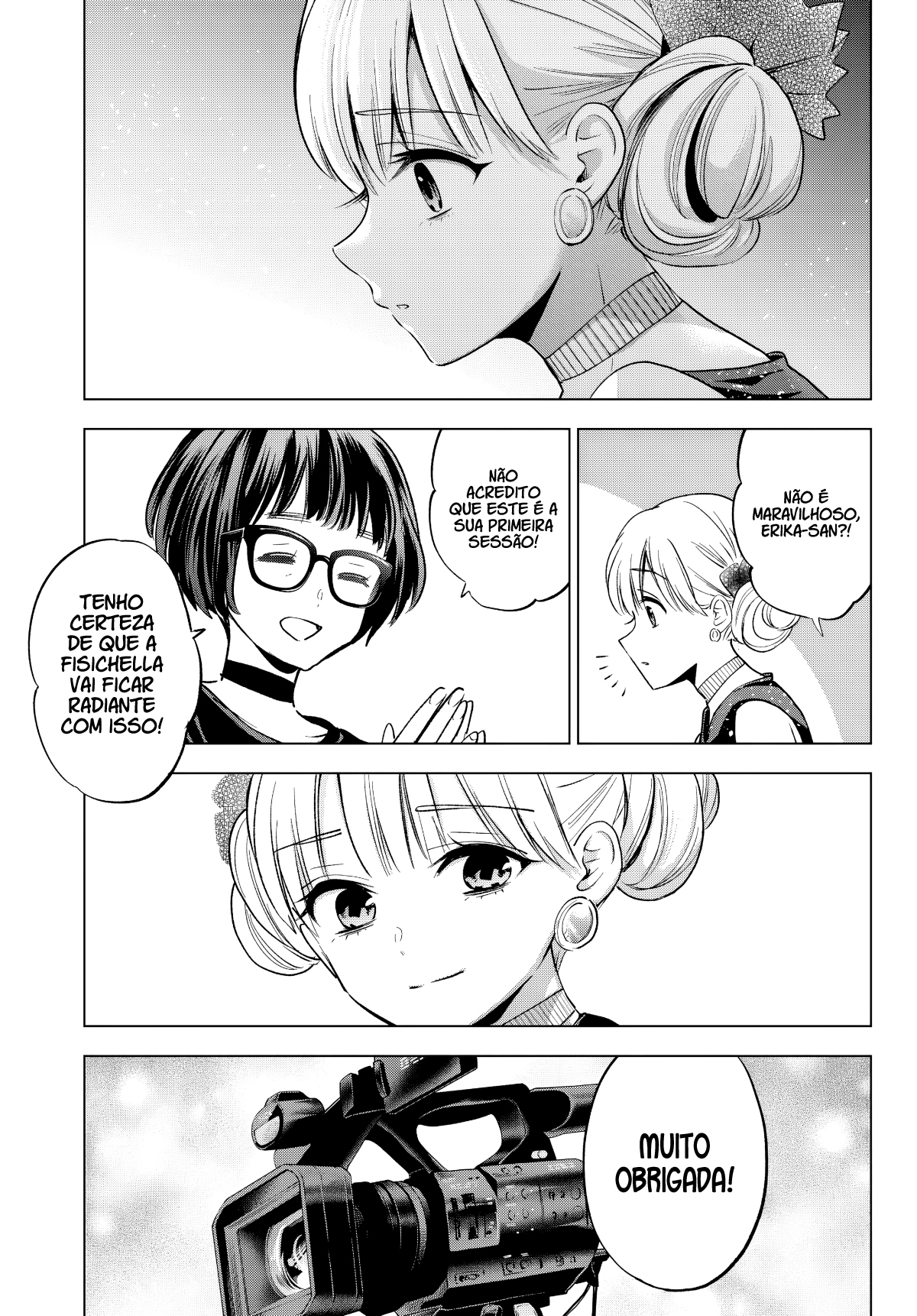 ページ 12