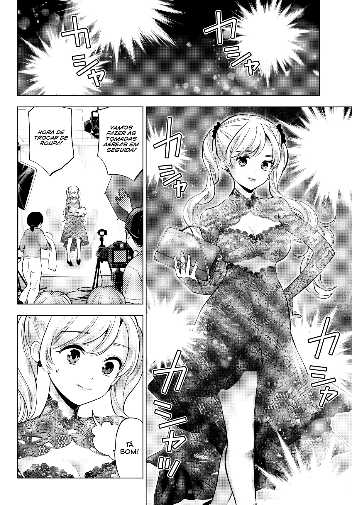 ページ 9