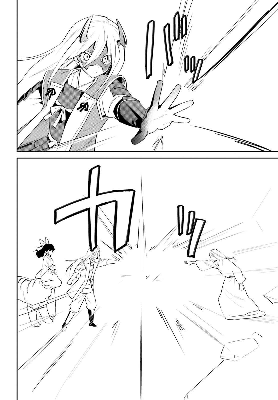 ページ 11