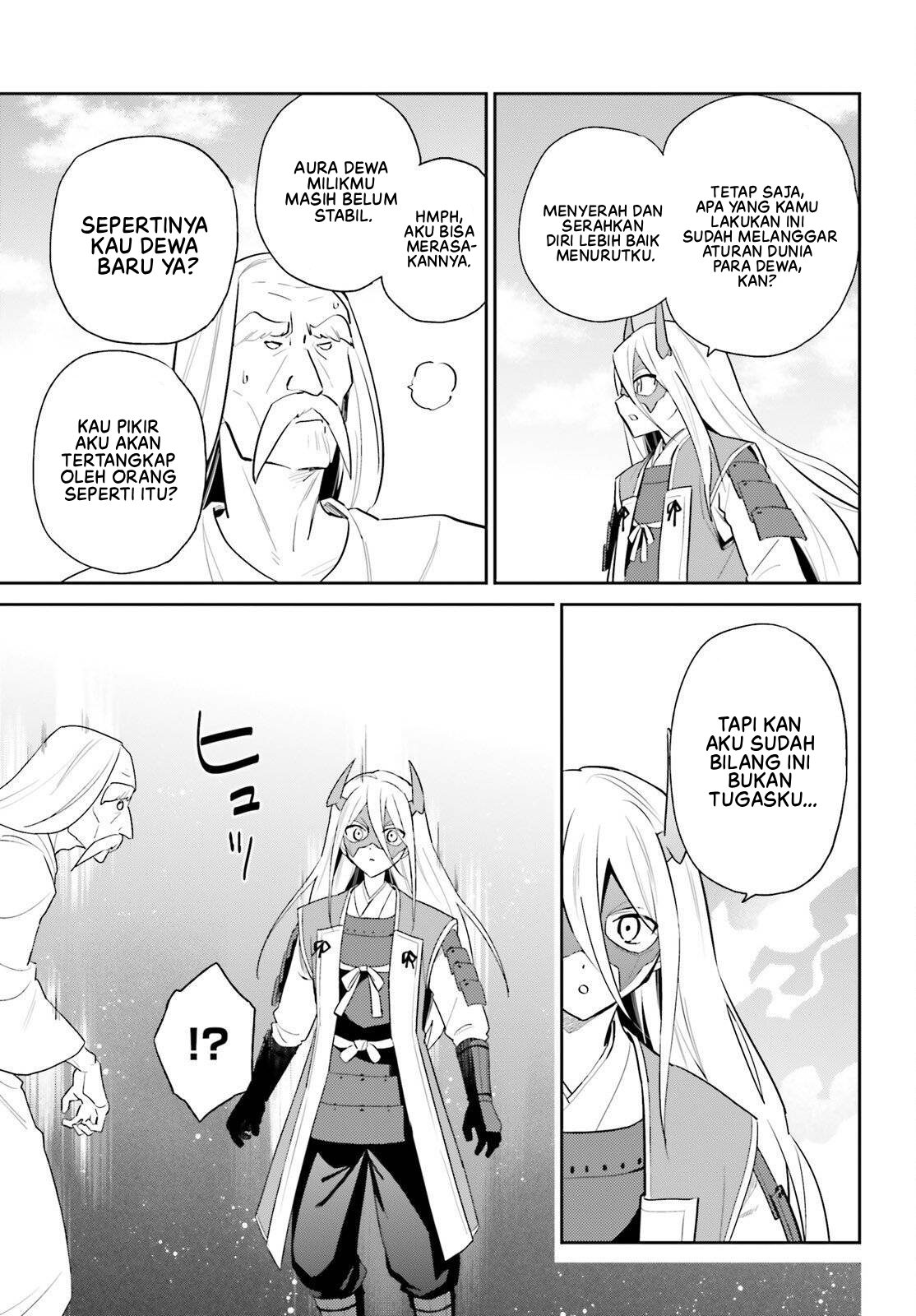 ページ 14