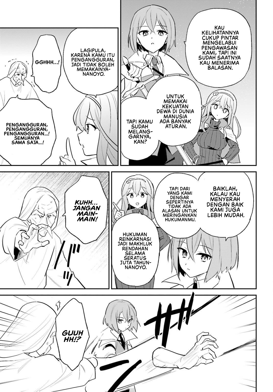 ページ 16