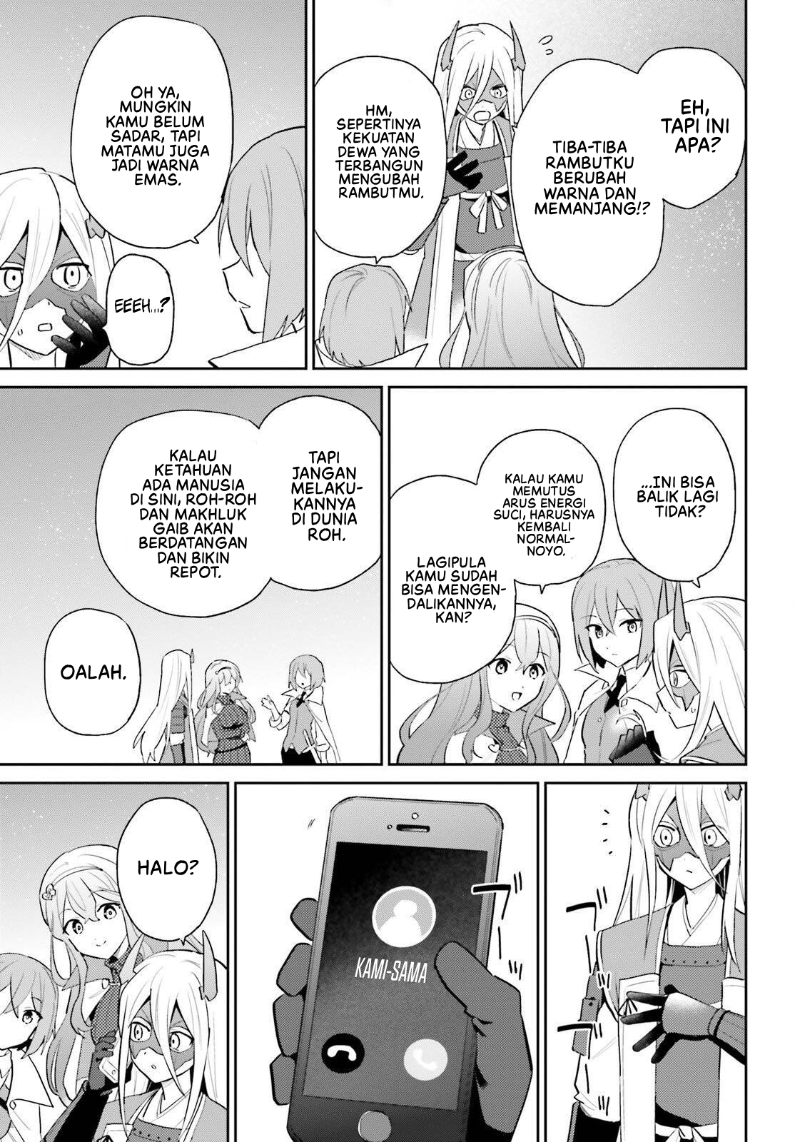 ページ 20