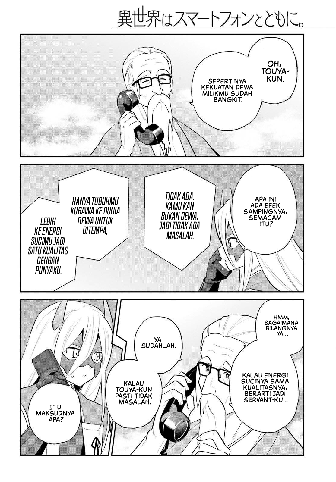 ページ 21