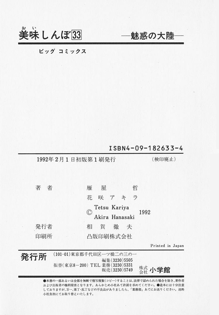 ページ 24