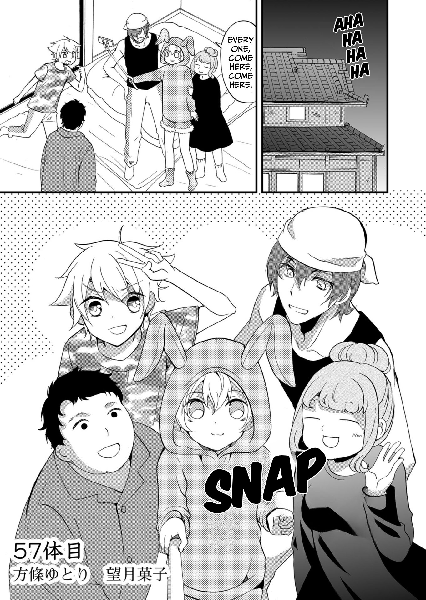 ページ 2
