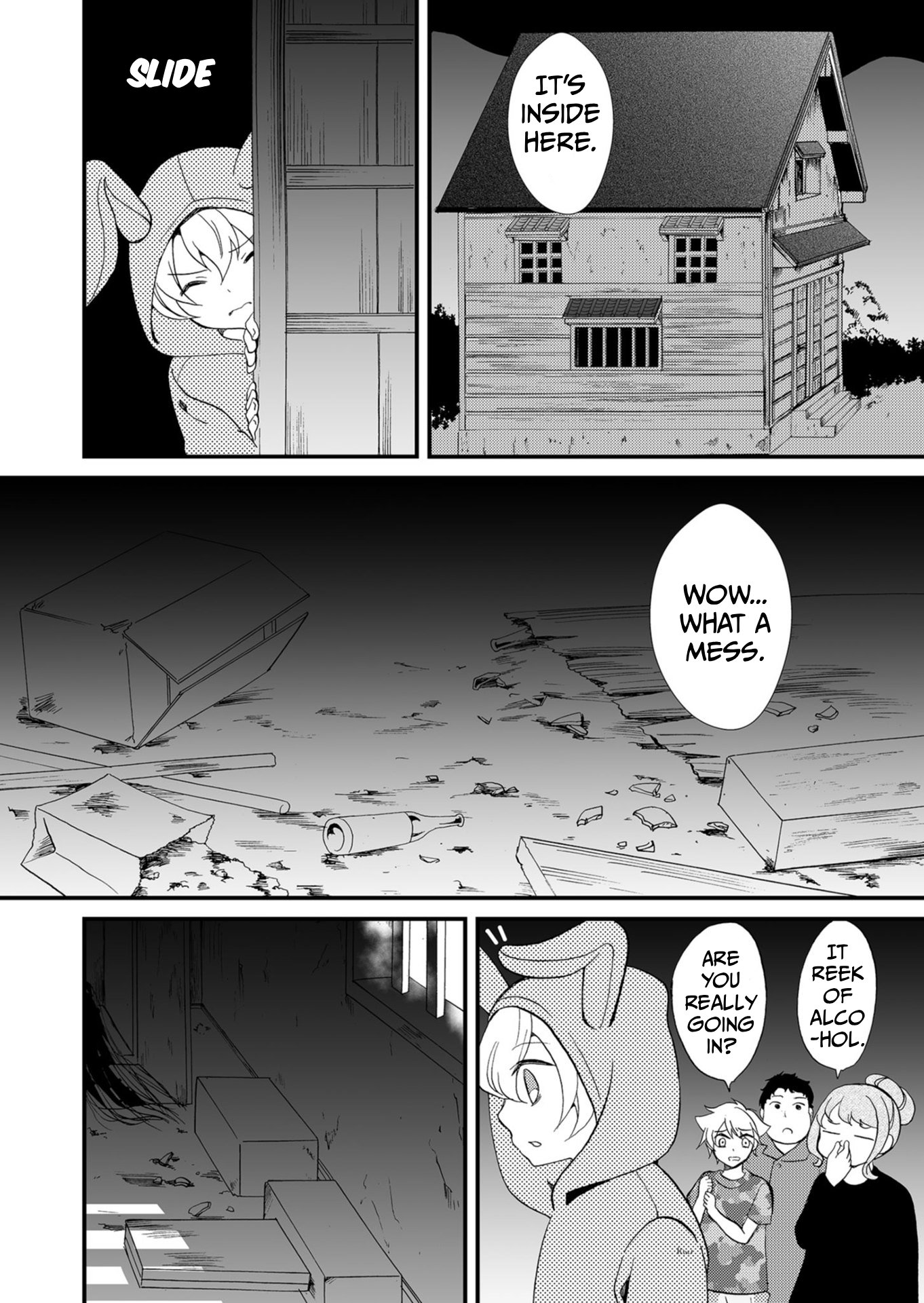 ページ 11