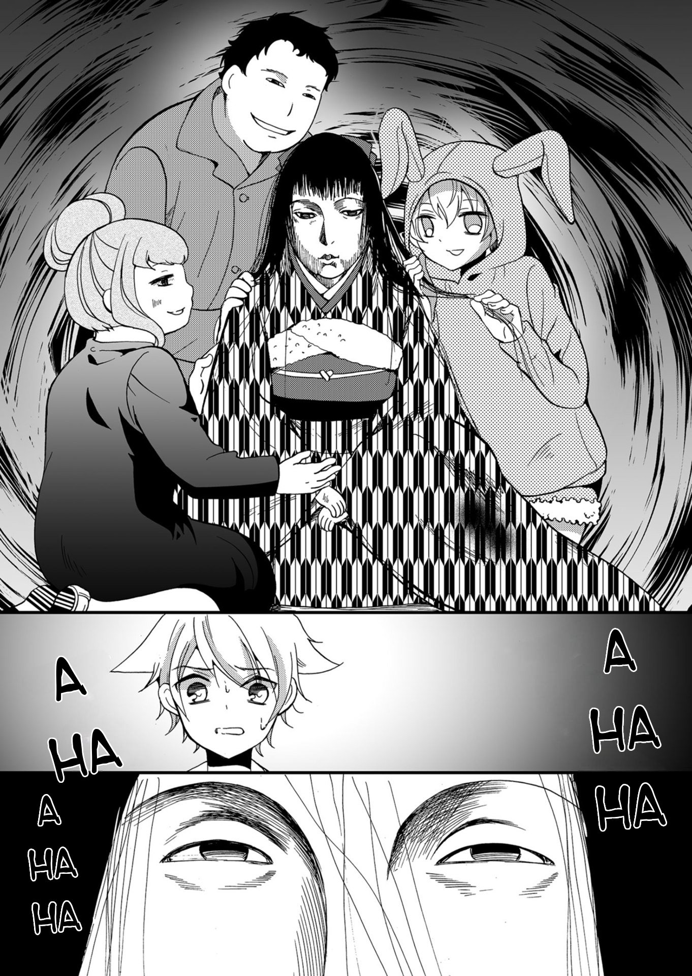 ページ 16